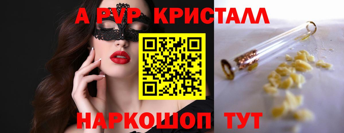 Курчатов  А ПВП  А ПВП СК КРИС  Вход с VPN  APVP мука  APVP СК КРИС 