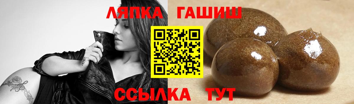 Курчатов  ГАШИШ Изолятор  ГАШИШ хэш  Вход с VPN 