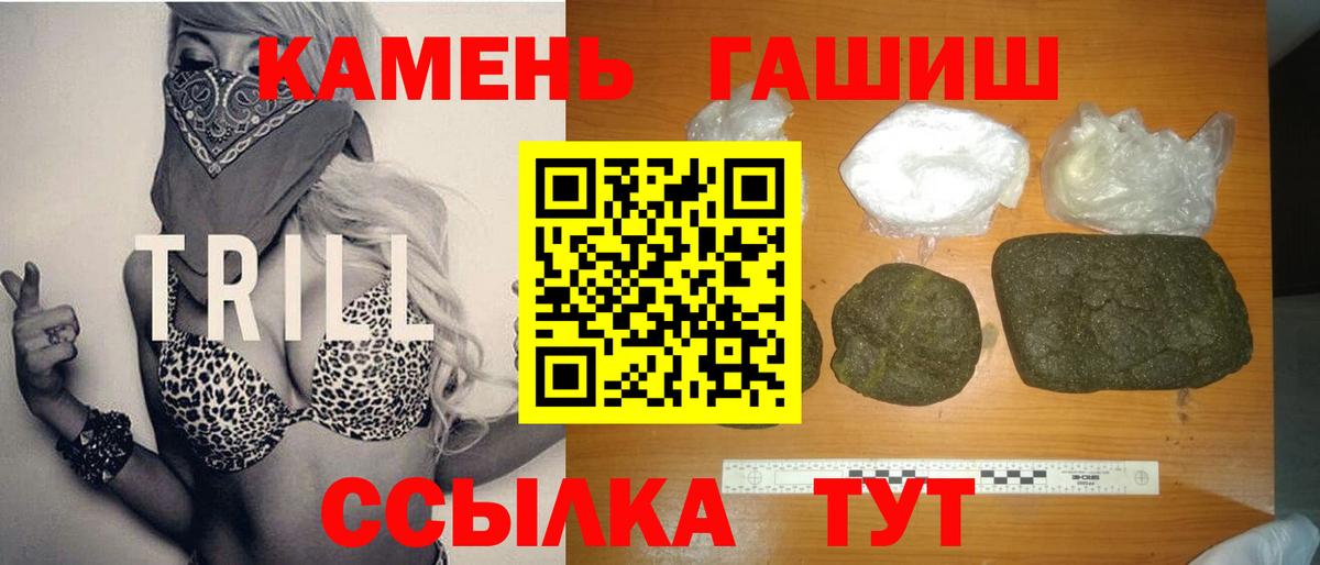 МЕФ  МДМА  Бошки Шишки  COCAIN  Курчатов  Вход с VPN  Мефедрон  
