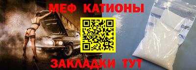 тгк Старая Купавна