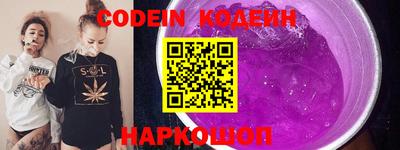 тгк Старая Купавна