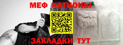 тгк Старая Купавна