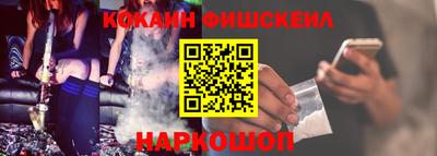 кокаин колумбия Ставрополь