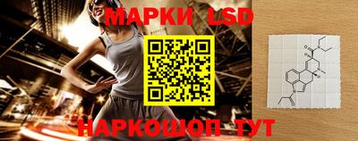тгк Старая Купавна