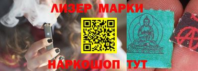 кокаин колумбия Ставрополь