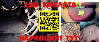 кокаин колумбия Ставрополь