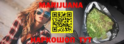 тгк Старая Купавна