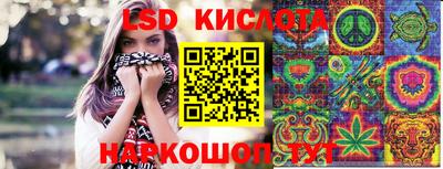 кокаин колумбия Ставрополь