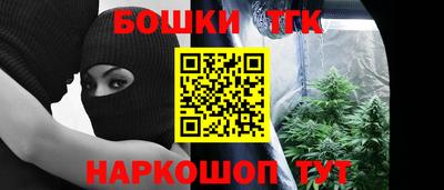 тгк Старая Купавна