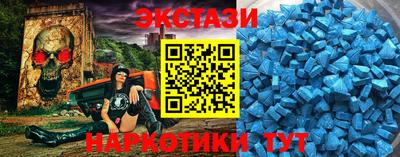 тгк Старая Купавна