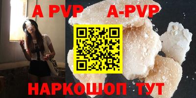 кокаин колумбия Ставрополь