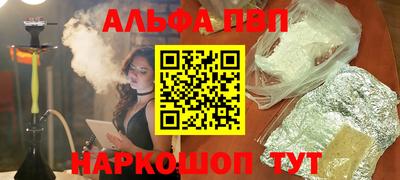 кокаин колумбия Ставрополь