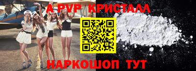 кокаин колумбия Ставрополь