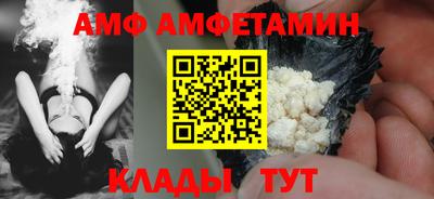 тгк Старая Купавна