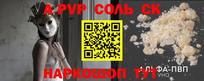 тгк Старая Купавна