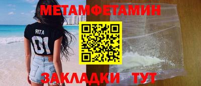 тгк Старая Купавна