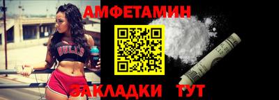тгк Старая Купавна