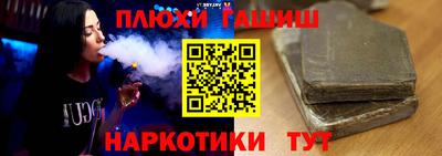 тгк Старая Купавна
