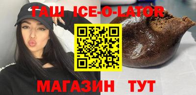 гашиш Среднеуральск