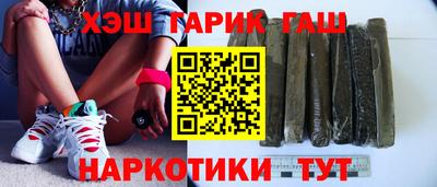 гашиш Среднеуральск