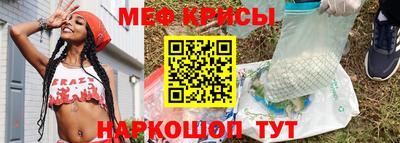 тгк Старая Купавна