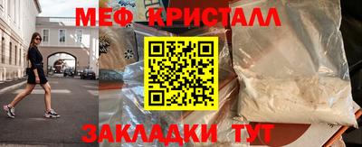 тгк Старая Купавна