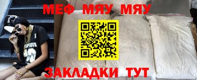 тгк Старая Купавна