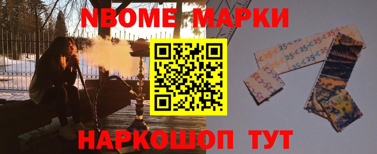Курчатов  ссылка на мегу ONION  Вход с VPN  Лсд 25 экстази ecstasy  ЛСД экстази кислота 
