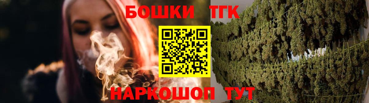 Шишки марихуана VHQ  Канабис Bruce Banner  Курчатов  Вход с VPN  МАРИХУАНА MAZAR  Каннабис MAZAR 